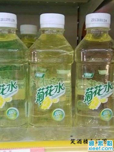 内涵图：这水是从哪里来的啊