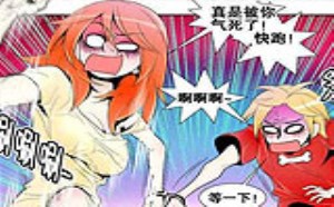 邪恶漫画披萨恋恋曲连载第二七十二至二七十八期