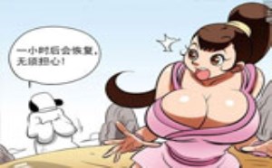 日本成人邪恶黄漫画色系图片：紧迫的利卡