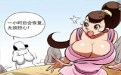 日本成人邪恶黄漫画色系图片：紧迫的利卡