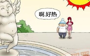 寸土吧不知火舞：邪恶搞笑漫画喷泉台喷水
