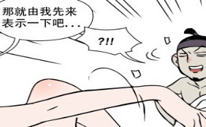 内涵漫画：梦龙Y传人鱼公主使命的开始把退拿来!